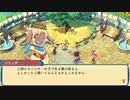 [ゆっくり実況]ルーンファクトリー3スペシャルをのんびり遊ぶ　その59