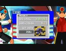 オタメガのロックマンエグゼ3アドバンスコレクション 2　2/6
