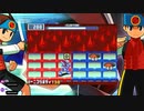 オタメガのロックマンエグゼ3アドバンスコレクション 2　4/6