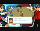 オタメガのロックマンエグゼ3アドバンスコレクション 2　5/6