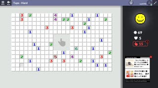 【New Microsoft Minesweeper】 Daily Challenges 2023/05/20