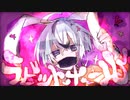 【無機物】ラビットホール(RabbitHole)/DECO*27(Cover)【歌ってみた】