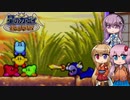 【鏡の大迷宮】鏡の国の大冒険！ -11-【ボイロ+フィーちゃん実況】