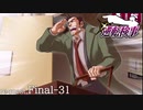 99.9－天才検事と自称天才実況者－【逆転検事】request.Final-31