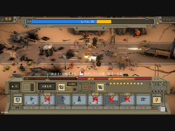 【ゆっくり実況プレイ】帰ってきたウォーピップ part10【Warpips】