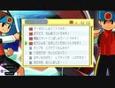 オタメガのロックマンエグゼ3アドバンスコレクション 2　6/6