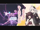 【VOICEROID実況】きりきず：もーあすとれい_#21【MO:Astray】