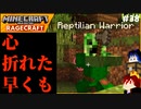 【マインクラフト】密林クリーパーエリアを攻略！ RAGECRAFT3 で勇者見習い生活 #38【実況】≪PRAZOKS≫