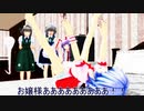 【東方MMD】マッサージしてくれェ！【紙芝居】