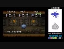 PS版マルタのふしぎな鍵　ルカ編RTA　1：56：33　自己ベスト更新