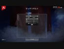 【APEX実況】ランク認定終了 (PS5)