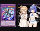 【遊戯王マスターデュエル】またダイノルフィアでデュエルするわよ