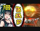 【CHOO-CHOO-CHARLES】怪物機関車にビビるたびに秘密が暴露されます#2【ボイスロイド実況】