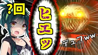 【CHOO-CHOO-CHARLES】怪物機関車にビビるたびに秘密が暴露されます#2【ボイスロイド実況】