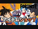 20日ドラゴンボールコラボ再登場＆最初と最後が衝撃的だった回
