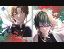 【鬼滅の刃】絆ノ奇跡 - Cover byHANKUN×Kahya-カヤ- (MAN WITH A MISSION×milet)