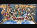 【DQ6・女性実況】#19　ドラゴンクエスト6　懐かしみながら実況プレイ【SFC】
