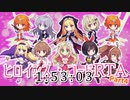 【エロゲRTA】ヒロインズ・コードRTA 1時間53分03秒 part4【四国めたん実況】