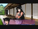 童帝のエロゲ実況【鬼うた】Par33