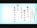 愛があれば。/可不【カバー】