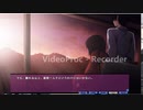 童帝のエロゲ実況【鬼うた】Par36