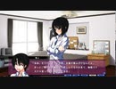 童帝のエロゲ実況【鬼うた】Part37
