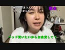 【ねむこ】カワボになりたい。2023年5月16日