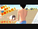 第73話「日焼けに注意！？」【サクラスクールシミュレーター】【sakura school simulator】