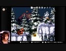 【あかねこ】ゲームオーバーで配信終了　ドンキーコング。2023年5月18日