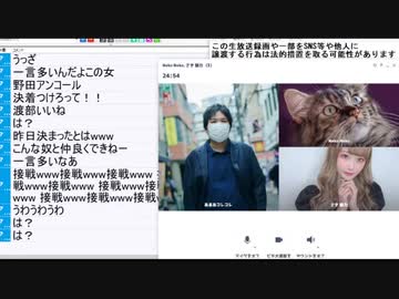 渡部＆さきぼん　最終回　【2021年02月17日22時55分】