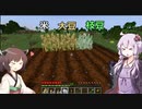 【MINECRAFT自作MOD】米と大豆と豆腐建築専用ブロック  この世の理を変えていく#14