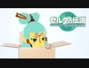 NPCを箱に入れるとヤバいらしい【ティアキン TotK】裏技 バグ 検証 ゆっくり実況 glitch