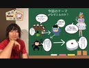 なぜ入るのか？　ノーカット版