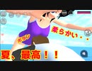 第78話「新たな師匠！？」【サクラスクールシミュレーター】【sakura school simulator】