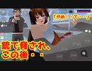 第76話「気になる存在」【サクラスクールシミュレーター】【sakura school simulator】