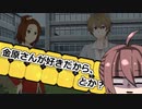 【(′ω｀⊂ )】これで(※サムネ)だったらわたし泣くよ？ 【１３】 (実況)
