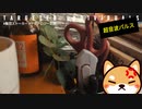 【超音波パルス】耳では聞こえない音声！禍々しい呪文を唱えられていた！(º ﾛ º๑)