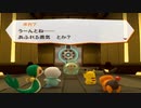 ポケパーク２BWを楽しもう！【実況】１４回目