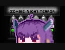 【ZombieNightTerror】ずんだナイトテラー38