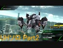ぼっちユニオン ゲルべルク要塞跡～硝煙の迎撃戦～【ゆっくり実況】