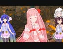 ウナきりティアーズ#05チュチュチュチュチュ #音街ウナ #東北きりたん #琴葉姉妹 #紲星あかり #ついなちゃん #ティアーズ