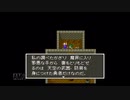 【実況】ドラゴンクエスト5 天空の花嫁 #12