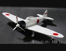 レゴ互換【零式艦上戦闘機】A6M Zero fighter