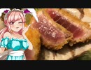 クリス_料理　 立川・日本懐石料理【飯テロ】