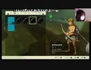 【みーたん】#ゼルダの伝説 ティアーズ オブ ザ キングダム Part1。2023年5月16日