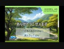 誤報告・はてなブログさん♡2023年3、4月分のお礼