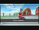 マリオカートツアー【Miiツアー開幕】タイムアタック
