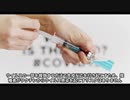 mRNAとは何か