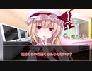 『ゆっくり茶番劇』うちの魔理沙がヤンデレ墜ちするまで。part23