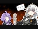運動させるあかりちゃん【寝れないゆかりさんシリーズ】